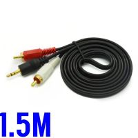 1.5M 3.5 MM Male Jack to AV 2 RCA Male Stereo Music Audio Cable Cord AUX for Mp3 Pod Phone TV Sound Speakers