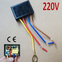 ₪ 220V Touch Light Lamp Dimmer Switch Control Module Sensor Halogen Tungsten LED