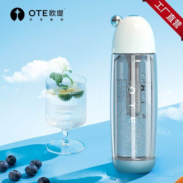 ote-bubble-planet-เครื่องทำน้ำฟอง-home-portable-soda-machine-soda-machine-อุปกรณ์ตั้งแคมป์โฮมเมด