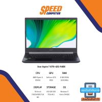 ACER NOTEBOOK (โน้ตบุ๊ค) ACER ASPIRE 7 A715-42G-R4BX (CHAROCAL BLACK) By Speed Computer