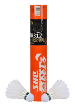 DHS TR-412 Goose Feather Shuttlecock