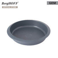 BergHOFF ถาดอบเค้กกลมเหล็กกล้าคาร์บอน  รุ่น Gem ทนทาน 3 สีเทา 3990010