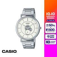 CASIO นาฬิกาข้อมือ CASIO รุ่น MTP-B130D-7AVDF วัสดุสเตนเลสสตีล สีขาว