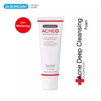 Dr.Somchai Acne Deep Cleansing Foam Plus Whitening 110g ดร.สมชาย แอคเน่ ดีฟคลีนซิ่ง โฟม พลัสไวท์เทนนิ่ง โฟมล้างหน้า