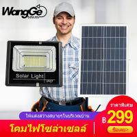 WangGe รับประกัน10ปี ไฟโซล่าเซลล์ 1000W 800W 700W 600W 500W 400W 300W 200W 150W 130W 100W 90W 60W 40W solar lights LED