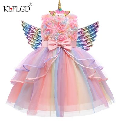 〖jeansame dress〗 New 3Pcs Baby GirlsPastel RainbowForBirthday Party DressCosplay Perform Children Costume