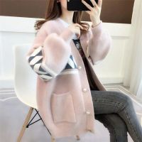 ✣ Knit Womens Sweater Oversized Knitted Cardigan Korean Loose Lazy Top Pink Warm Soft Jacket