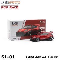 การแข่งขันป๊อป1:64 GR YARIS PANDAM รถโมเดล Diecast สีแดง