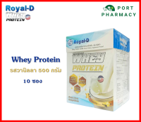 Royal-D Whey Protein รอยแยล ดี เวย์โปรตีน รสวานิลลา 500 กรัม 10 ซอง