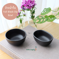 Full black dip bowl เซรามิค ถ้วยน้ำจิ้ม น้ำสลัด เกรวี่ สีดำ เข้า ไมโครเวฟ เครื่องล้างจาน ได้