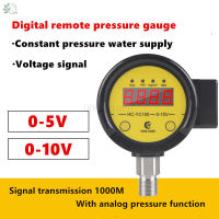 HC-YC100 Digital Remote Pressure Gauge Converter แรงดันคงที่เครื่องส่งสัญญาณน้ำรีโมทคอนล0-5V 0-10V