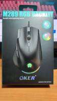 Mouse Gaming RGB OKER M289 1000-7200DPI เม้าส์ เม้าส์เกมส์ เม้าสเกมมิ่ง รับประกัน2ปี