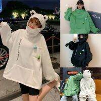 พร้อมส่ง เสื้ออู้ดลายกบน่ารัก เเบบใหม่งานเกาหลี ผ้าดีไม่ซ้ำใคร เสื้อฮู้ดลายกบ-119