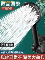 Supercharged shower nozzle suit super bath bully faucet bathroom lotus water heater