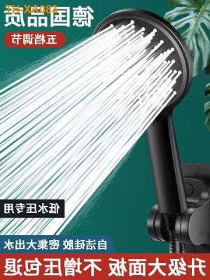 Supercharged shower nozzle suit super bath bully faucet bathroom lotus water heater