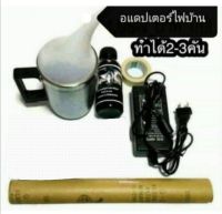 มีรับประกัน​สินค้า​ ชุดขัดไฟหน้า ชุดขัดเคลือบไฟหน้า  น้ำยา100cc+กาพ่น+กรวย+อะแดปเตอร์+กระดาษทราย+เทปกาว (1 ชุด Set เล็ก Headlight Restoration Kit.) ฟื้นฟูโคมไฟหน้า ชุดขัดโคมไฟรถ ชุดขัดเคลือบไฟ ชุดขัดตาไฟหน้า ชุดขัดไฟหน้ารถ น้ำยาขัดไฟรถยนต์น้ำยาเคลือบโคมไฟ