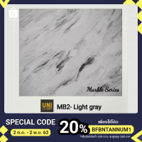 HOT** Uniloft Thailand ปูนลอฟท์เกรดพรีเมียม Marble Series MB2 - Light gray (1ชุด ใช้ได้ 15 ตารางเมตร/2รอบ) ส่งด่วน อุปกรณ์ ทาสี บ้าน แปรง ทาสี ลายไม้ อุปกรณ์ ทาสี ห้อง เครื่องมือ ทาสี