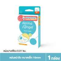 Derma Angel Acne patch for day small dots 18 dots