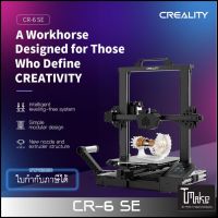 Creality CR-6 SE 3D Printer (+++)