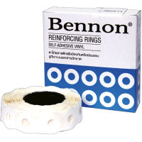 BENNON ตาไก่พลาสติก ป้องกันรูเจาะเอกสารฉีกขาด (500ดวง) Reinforcing rings