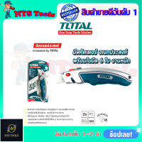 TOTAL มีดอเนกประสงค์ รุ่น THT-512611