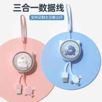 Spot Promotion Free Shipping Three-In-One Telescopic Data Cable For Apple Fast Charge Line Cartoon Doll Data Cable 2023