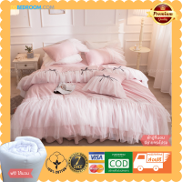 DDbedroom ชุดเครื่องนอน PC-127 สีแฟรี่พิงค์ มีชายกระโปรง ผ้าฝ้าย100% พรีเมี่ยม ผ้าปูที่นอน 3.5, 5 ,6 ฟุต แถมไส้นวม ผ้าปูที่นอนขายดี เก็บปลายทางได้