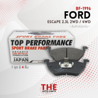 ผ้าเบรคหลัง - BF 1996 - MAZDA TRIBUTE 07 / FORD ESCAPE 2.3 - TOP PERFORMANCE JAPAN - BF 1996 - ผ้าเบรก มาสด้า ทรีบิ้ว ฟอร์ด เอสเคป