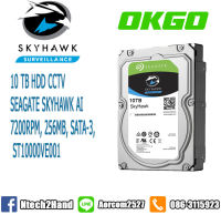 10 TB HDD CCTV SEAGATE SKYHAWK