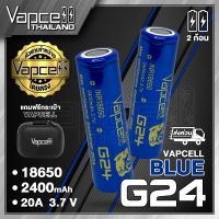 (2ก้อน) ถ่านชาร์จ Vapcell 18650 G24 2400mah 20A/40A (Vapcell Thailand)