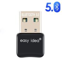 บลูทูธ5.0บลูทูธ5.0 USB บลูทูธ5.0อะแดปเตอร์รับสัญญาณบลูทูธไร้สายบลูทูธ Dongle 4.0สำหรับคอมพิวเตอร์พีซีเครื่องส่งสัญญาณบลูทูธเพลงขนาดเล็ก