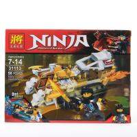 ProudNada Toys ของเล่นเด็กชุดตัวต่อเลโก้นินจา LELE NINJA Master of Spinjitzu 98 PCS 31113