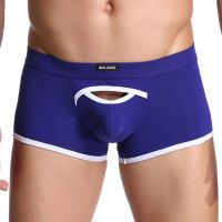 【YF】ஐ☎₪  Mens Trunks Men U-shaped Enhancing Low Waist Cotton Underpants