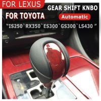 For Lexus ES300 IS250 LS400 RX350 RX450h IS350 Toyota Estima Matrix Hilux Gear Shift Knob Lever Shifter Handball Car Accessories