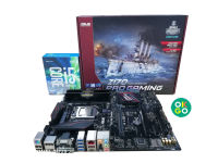 มัดรวม ซีพียู i5-6600k เมนบอร์ด ASUS Z170 Pro Gaming แรม Corsair DDR4 16Gb Bus2133