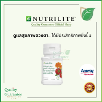 iblend ? ไอเบลนด์ I blend ไอ-เบลนด์ พลัส ลูทีน Nutrilite Eye Blend Plus Lutein บำรุงสายตา บำรุงตา นิวทริไลท์ Fish oil น้ำมันปลา น้ำมันตับปลา