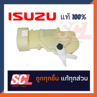 ISUZU แท้ 100% เซ็นทรัลล็อกประตูหลังมีรีโมท ฝั่งขวา (ด้านหลังคนขับ) DMAX ปั 2005-2019 (4 PIN) รหัสอะไหล่ 8-98292019-0