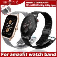 Milanese Magnetic Buckle สายนาฬิกา For Amazfit GTR 4 / GTS 4 / GTS 4 mini สาย For Amazfit GTR mini สาย Amazfit Bip U / Bip U pro นาฬิกา สมาร์ทวอทช์ วัสดุ สแตนเลสสตีล สายนาฬิกาข้อมือสำหรับ Replacement Accessories