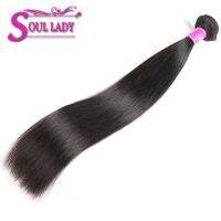 Soul Lady ช่อผมอินเดียดิบเส้นผมมนุษย์ผมตรงสำหรับต่อสามารถซื้อได้ผมหยิก Remy 3 4ชุดและอีกมากมาย100กรัม/ชิ้น