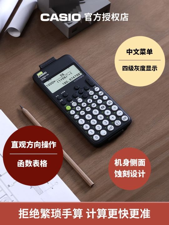 ๑-casio-fx-95cn-cw-scientific-function-calculator-exam-with-junior-high-school-university-with-one-or-two-construction-price-division-exam-computer