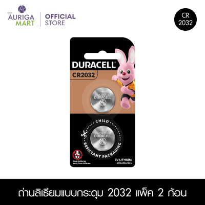 Duracell Lithium Coin CR2032 2 pieces ถ่านลิเธียมแบบกระดุม 2032 แพ็ค 2 ก้อน