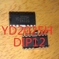 5PCS/LOT 100% Quality YD2025H YD2025 2025H HDIP-12 Audio amplifier IC In Stock New Original