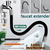 NEW Faucet Extension Extender 360° Rotating Silicone Hose Pipe Tube for Basin