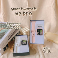 ( ขายดี ) smart watch X7 pro max (รองรับภาษาไทย) นาฬิกาสมาร์ทวอทช์ สมาทวอชของแท้ นาฟิกาสมาร์วอท สมาร์ทวอช โทรได้-รับสายได้ ตั้งรูปหน้าจอได้ เปลี่ยนสายนาฬิกาได้ aw นาฬิกาผู้หญิง ผู้ชาย นาลิกาโทรศัพท์ นาริฬา สายนาฬิกา44mm watch 7 มีบริการเก็บเงินปลายทาง