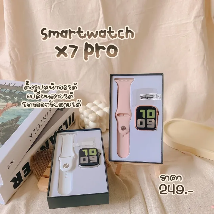 【ขายดี】smart Watch X7 Pro Max รองรับภาษาไทย นาฬิกาสมาร์ทวอทช์ สมาทวอชของแท้ นาฟิกาสมาร์วอท 9927