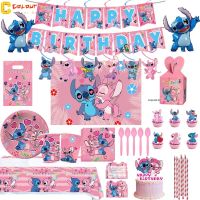 Disney สีชมพู Stitch ธีมทิ้งบนโต๊ะอาหารแผ่นกระดาษสำหรับสาวโปรดปรานวันเกิด Baby Shower อุปกรณ์ Lilo &amp; Stitch Party Deco-Cailine