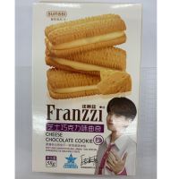 ⚡สินค้ามาใหม่⚡Franzzi Cookie Cocolate Cookie คุกกี้สอดไส้ 58 กรัม เซ็ตใหม่ของเหรินเจียหลุน  KM12.1457⚡ราคาพิเศษ⚡