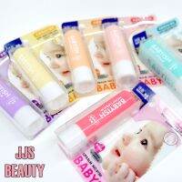 SEEJIM Babyish Lip Balm