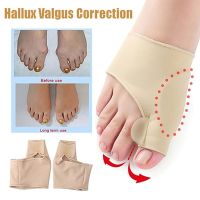 Tobie 1 คู่ Valgus Corrector บรรเทาอาการปวดตาปลา ป้องกันนิ้วเท้า แยกเล็บเท้า ที่หนีบผมตรง ดูแลสุขภาพ ซิลิโคนเจล นิ่ม สเปเซอร์นิ้วเท้า ผ้าเจล ปรับนิ้วหัวแม่มือ