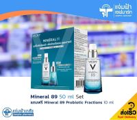 [เซ็ตสุดคุ้ม] Vichy Mineral 89 วิชี่ มิเนอรัล 89 50 มล. แถมฟรี Mineral 89 Probiotic Fractions 10 มล. [Exp.01/12/24]